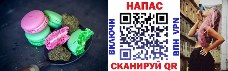 mega ТОР Чебаркуль Еда ТГК марихуана