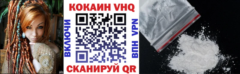 COCAIN 97%  наркошоп  Чебаркуль 