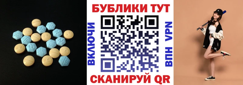 Экстази Punisher  купить закладку  Чебаркуль 