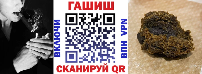 Гашиш Cannabis Чебаркуль