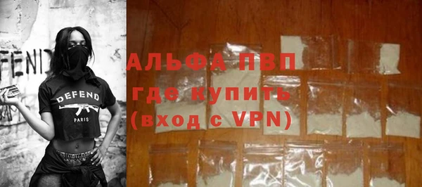 шишки Абдулино