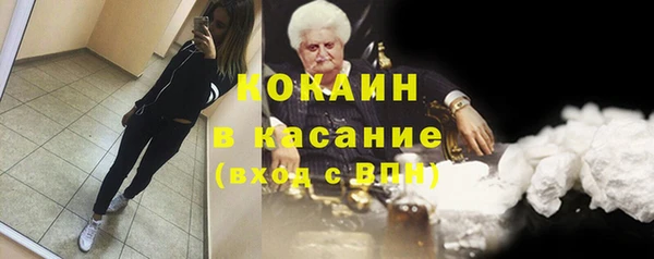 jwh Абаза