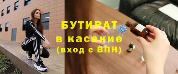 кокаин VHQ Абинск