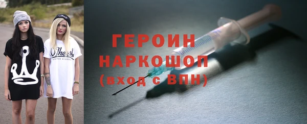 бошки Алексин