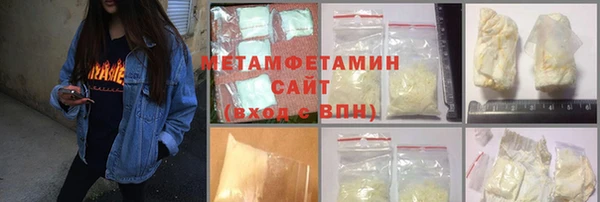 шишки Абдулино