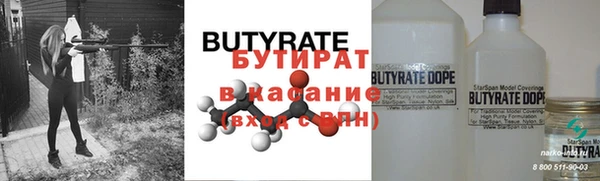 прущая мука Лиски