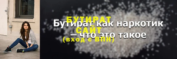 тгк Лихославль