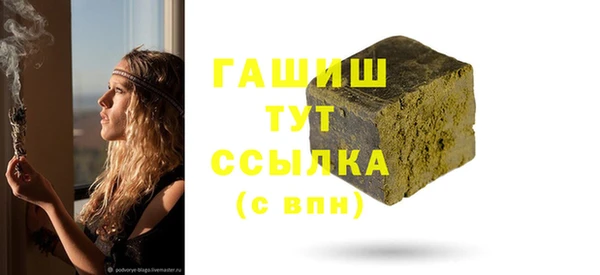 меф Алексеевка