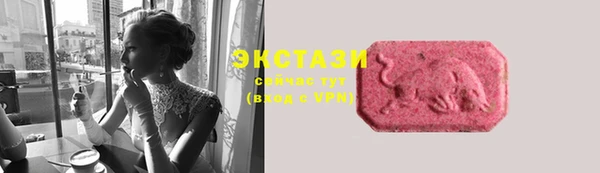 кокаин VHQ Абинск