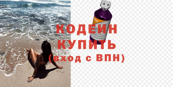 jwh Абаза