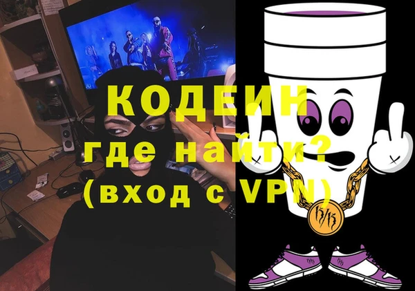 шишки Абдулино