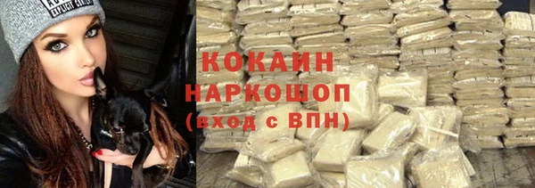 тгк Лихославль