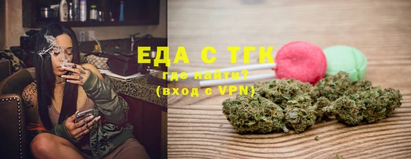 шишки Абдулино