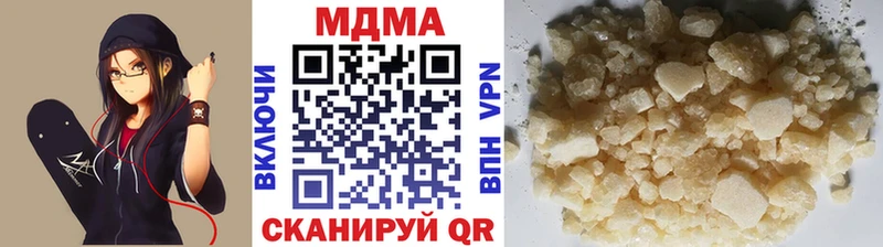MDMA кристаллы  наркотики  Чебаркуль 