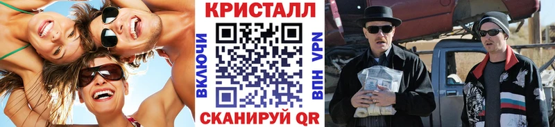 мориарти какой сайт  Чебаркуль  Метамфетамин мет  как найти закладки 
