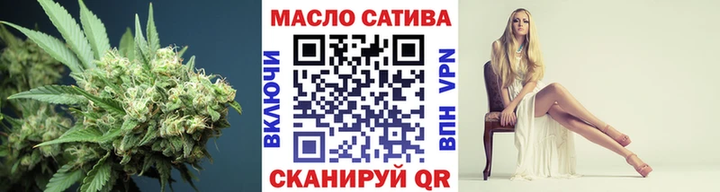 ТГК вейп с тгк  Чебаркуль 