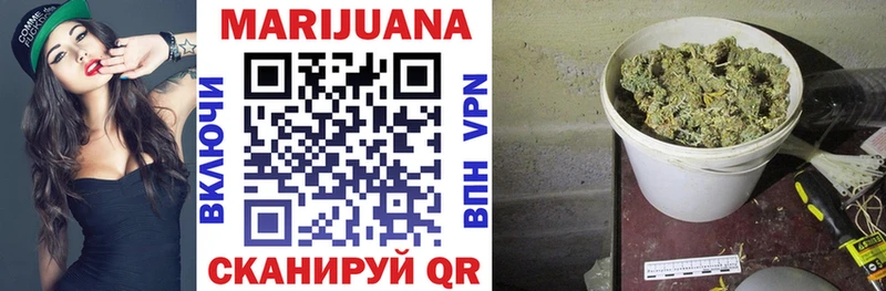 Марихуана THC 21%  даркнет сайт  Чебаркуль 